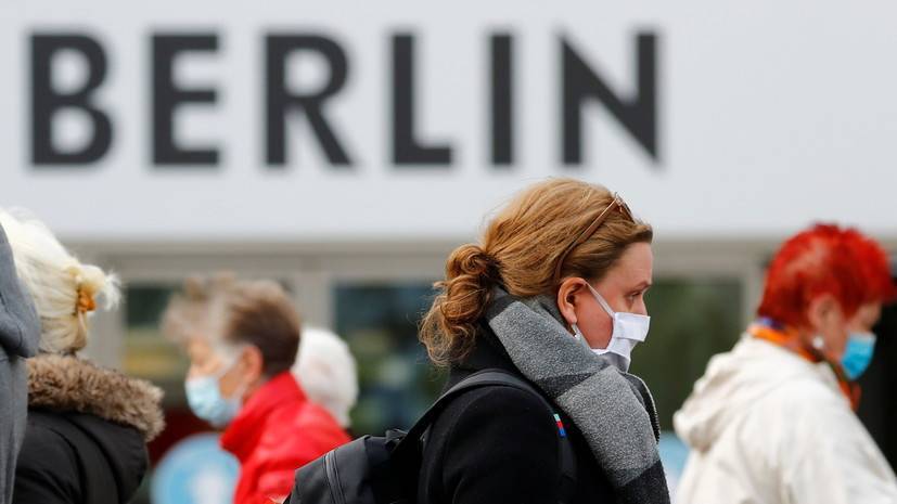 Число случаев коронавируса в Германии превысило 418 тысяч