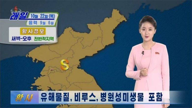 В КНДР пугают граждан «желтой пылью» из Китая, которая может «занести коронавирус»