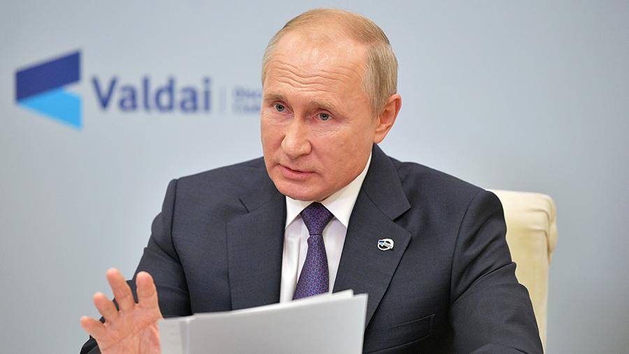 Путин анонсировал ответ России на размещение ракет США в азиатско-тихоокеанском регионе