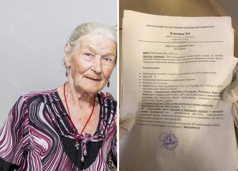 Нога уже начала гнить: 85-летнюю ветерана труда выставили из переполненной больницы Волгограда