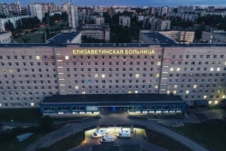 Главврач Елизаветинской больницы прокомментировал возбуждение уголовного дела