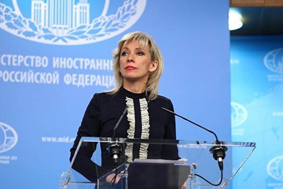 Захарова: Россия автоматически присоединится к ответным санкциям Белоруссии против ЕС