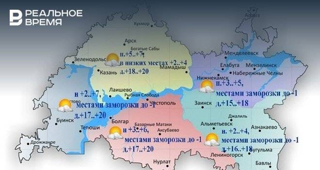 В Татарстане ожидается туман и до +20°С