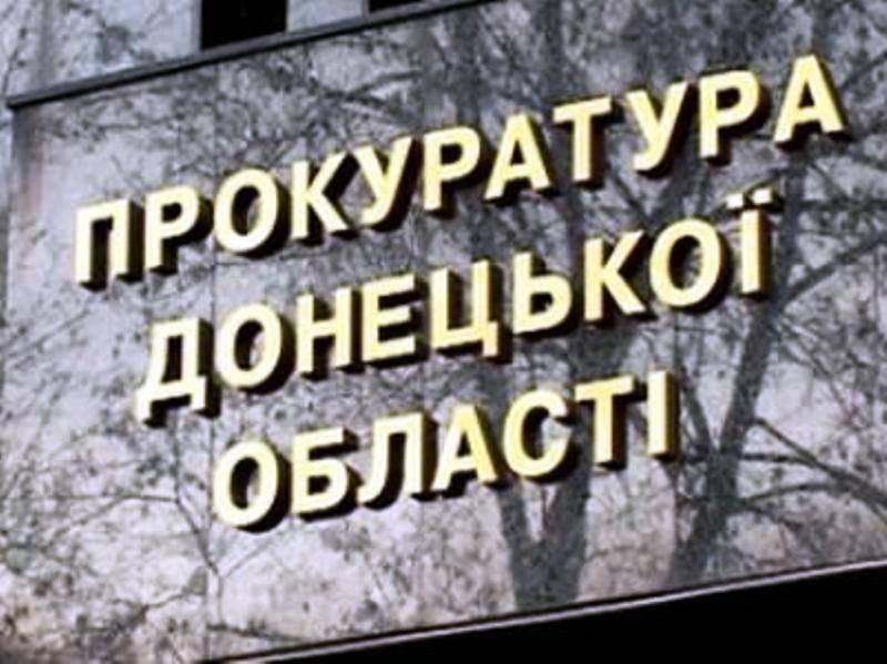 Экс-гендиректору компании "Вода Донбасса" сообщено о подозрении в финансировании терроризма​​​​​​​