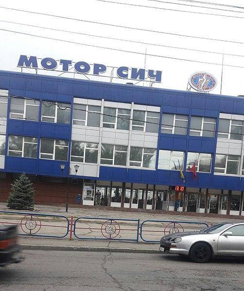 Арест акций «Мотор Сич» серьезно подорвал обороноспособность Украины