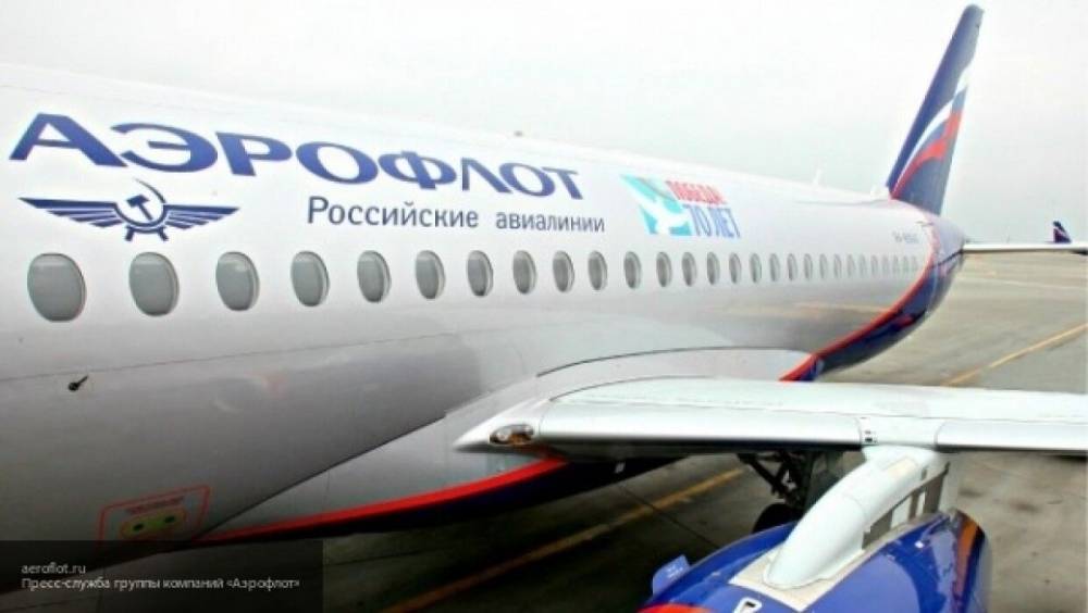 "Аэрофлот" рассчитывает привлечь 80 млрд рублей от продаж акций