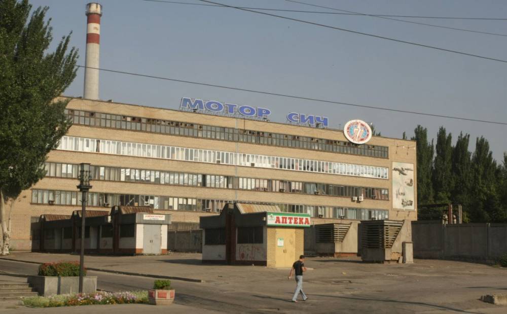 На Украине посчитали, сколько потеряли из-за блокирования инвестиций в «Мотор Сич»