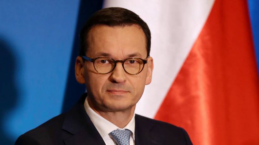 Премьер Польши осудил протесты в стране