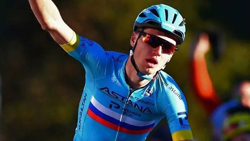 Велогонщик Власов сошёл с «Джиро д'Италия» из-за проблем со здоровьем