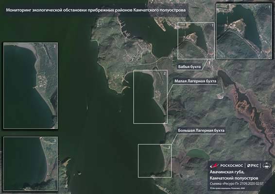 «Роскосмос» опубликовал снимки побережья Камчатки со спутника