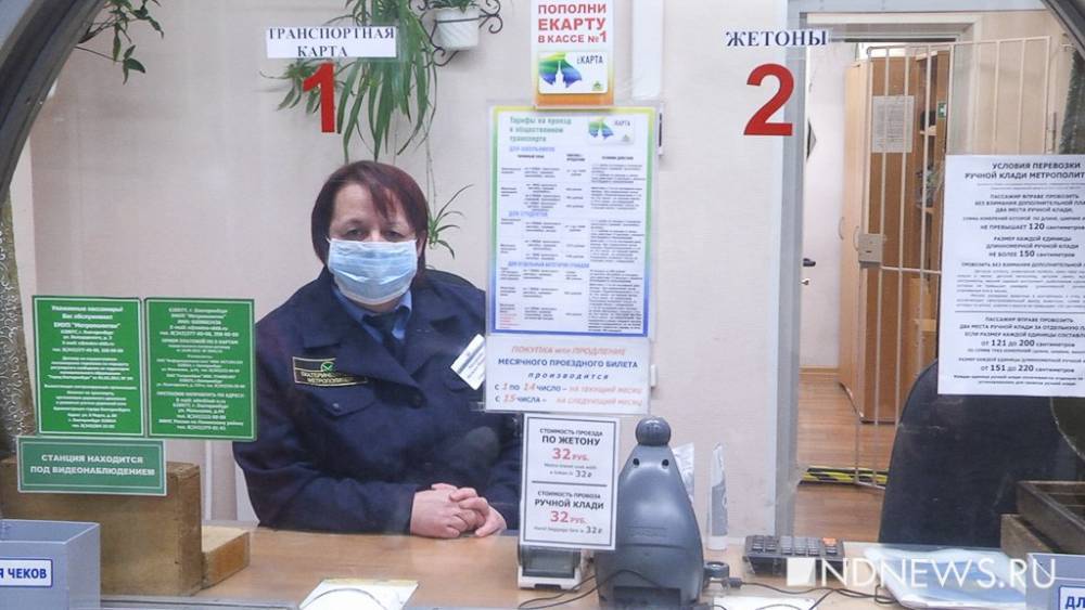 В Свердловской области вводят новые запреты из-за коронавируса и переводят сотрудников на дистант