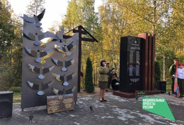 В поселке Толмачево открыли памятную Аллею Славы