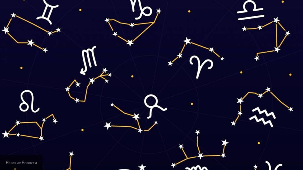 Составлен ежедневный гороскоп для представителей всех знаков зодиака