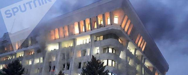 Демонстранты в Киргизии захватили Белый дом, затем в нем произошел пожар