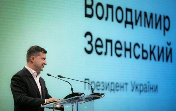 Зеленский озвучил ожидания от саммита Украина-ЕС