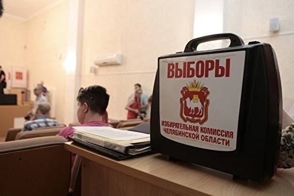 В Челябинской области требуют отменить результат выборов на несанкционированном участке