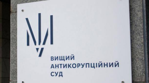 Представитель Зеленского в КСУ заявил, что ВАКС не "особый" суд, что может противоречить Конституции