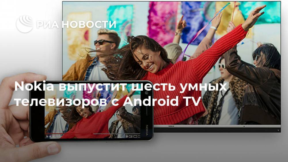 Nokia выпустит шесть умных телевизоров с Android TV