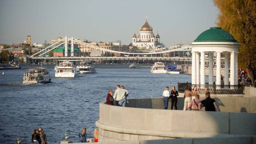 Синоптик рассказал о погоде в Москве