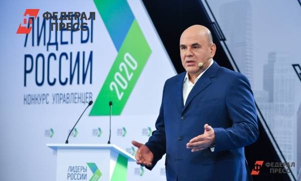 Михаил Мишустин встретился с победительницей «Лидеров России»