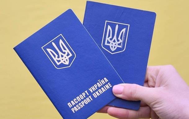 Украина оказалась на 11 месте в мире по силе паспорта