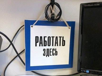 В Башкирии на пособия по безработице потратили 700 млн рублей