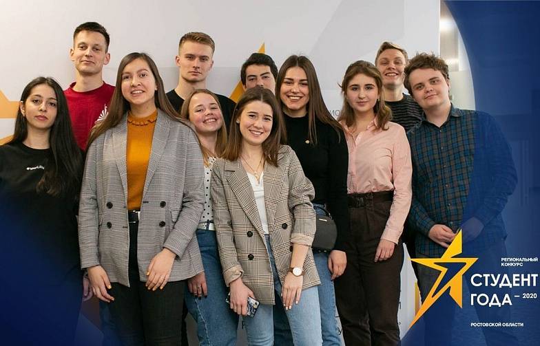 Очный этап регионального конкурса «Студент года-2020» продлится в Ростове два дня