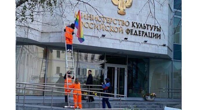 Pussy Riot вывесила радужные флаги на ФСБ, Минкульте и администрации президента