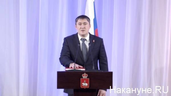 Дмитрий Махонин официально вступил в должность губернатора Прикамья