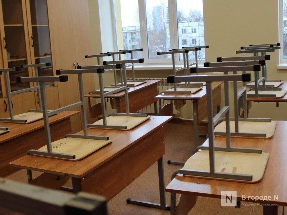 Семь параллелей нижегородской школы отправили на карантин по ОРВИ