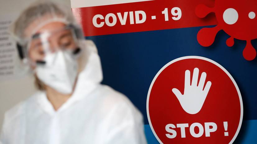 Во Франции за сутки выявили более 18 тысяч случаев COVID-19