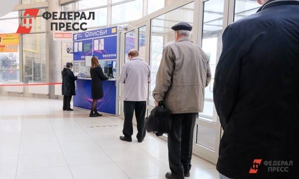 Экономику Свердловской области реанимируют к 2022 году