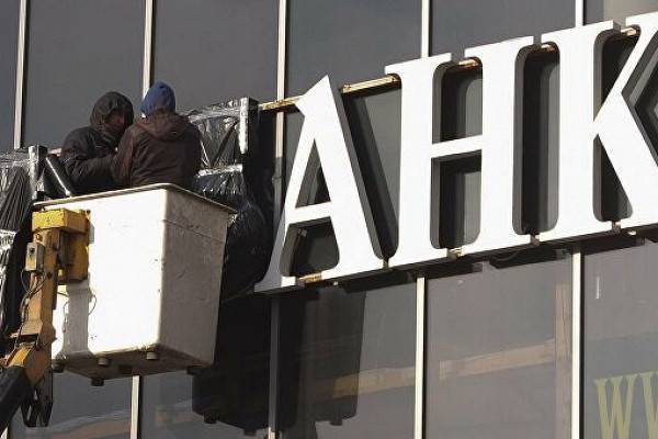 Банк России выявил десятки «хронически убыточных» банков