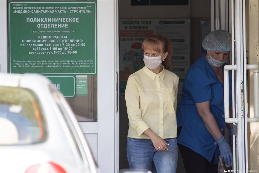 Снова 110 случаев коронавируса подтвердили в Томской области