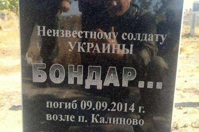 На кладбище террористов «ЛНР» в Луганске похоронен неизвестный солдат Украины