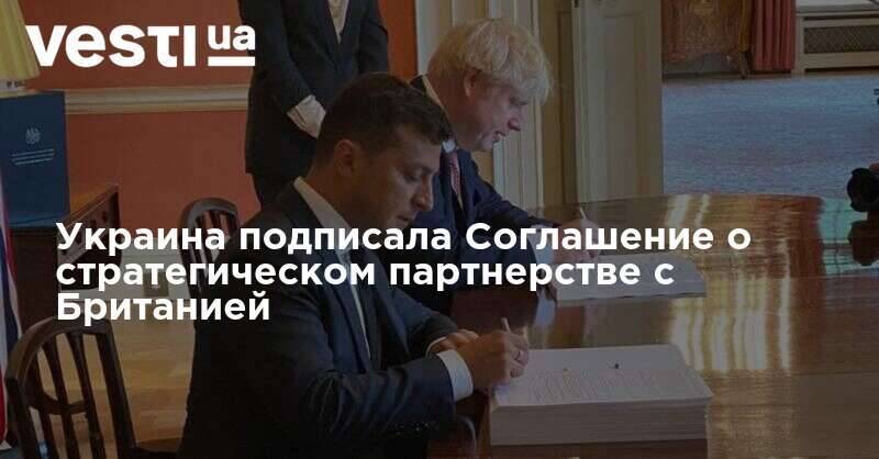 Украина подписала Соглашение о стратегическом партнерстве с Британией