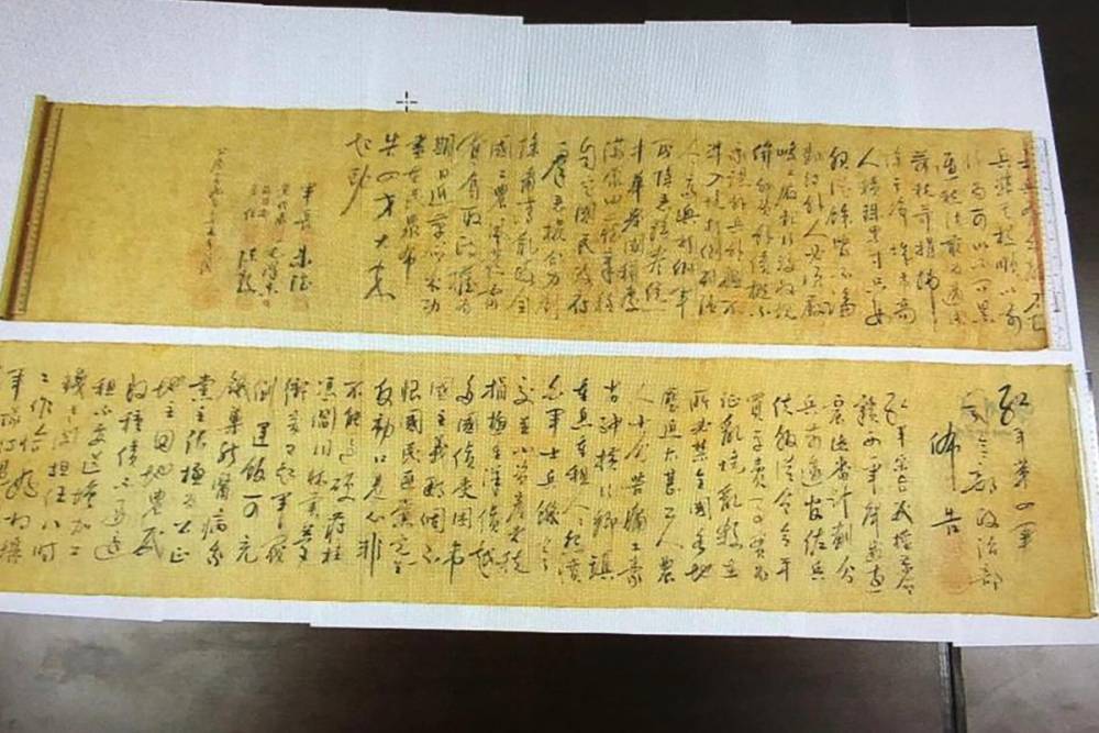 В Гонконге украли рукопись Мао Цзедуна стоимостью $300 млн