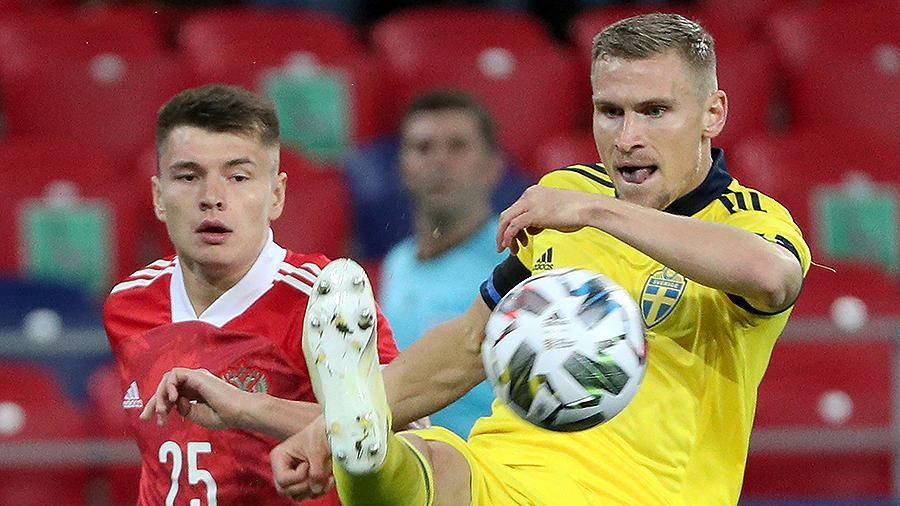 Российские футболисты уступили сборной Швеции в товарищеском матче