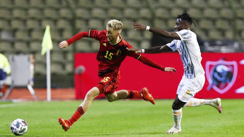 Бельгия сыграла вничью с Кот-Д'Ивуаром в товарищеском матче