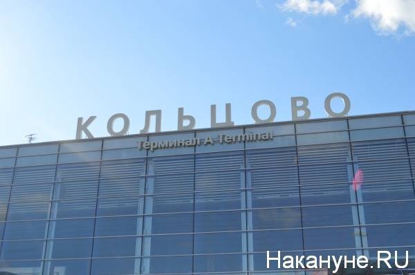 Летевший из Москвы пассажирский самолет вынужденно сел в аэропорту Екатеринбурга