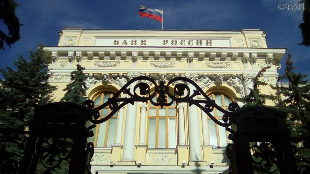 ЦБ РФ отозвал лицензии у банков «Майский» и «Прохладный»