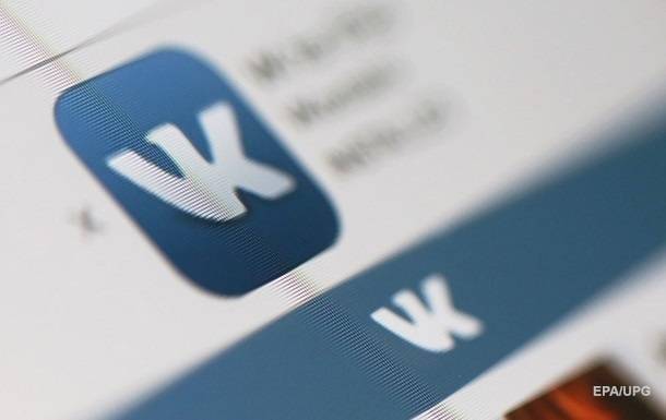 СМИ: Киберполиция не будет ставить на учет пользователей ВКонтакте