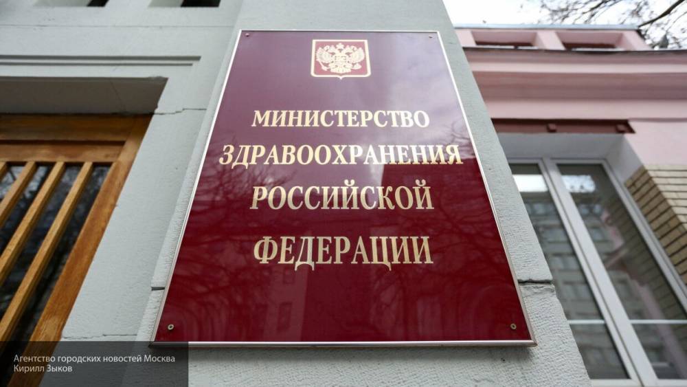 Минздрав РФ опроверг нежелательные реакции на "Фавипиравир"