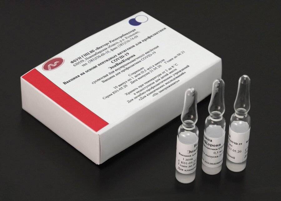 Вакцину центра "Вектор" от COVID-19 планируют зарегистрировать 15 октября
