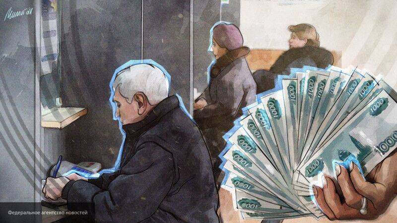 Россиянам рассказали о возможности добавить к пенсии две тысячи рублей