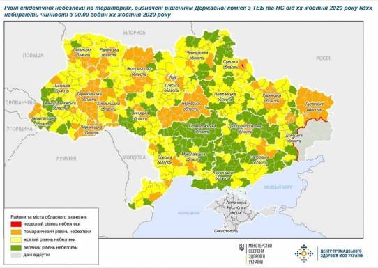 В Украине обновили карантинные зоны, в красной – Канев и Сумы