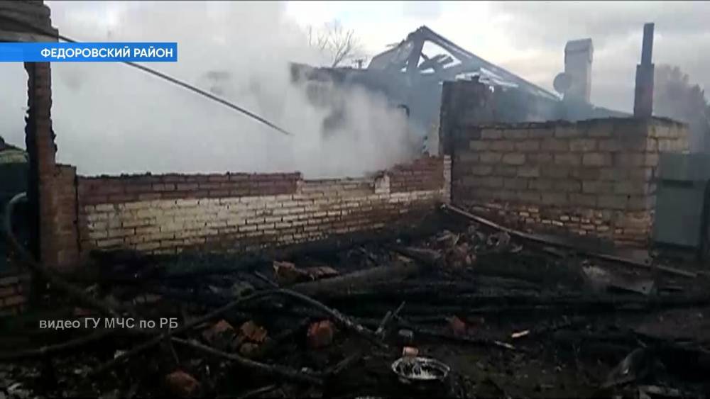 В Башкирии мать и двое её детей сгорели заживо