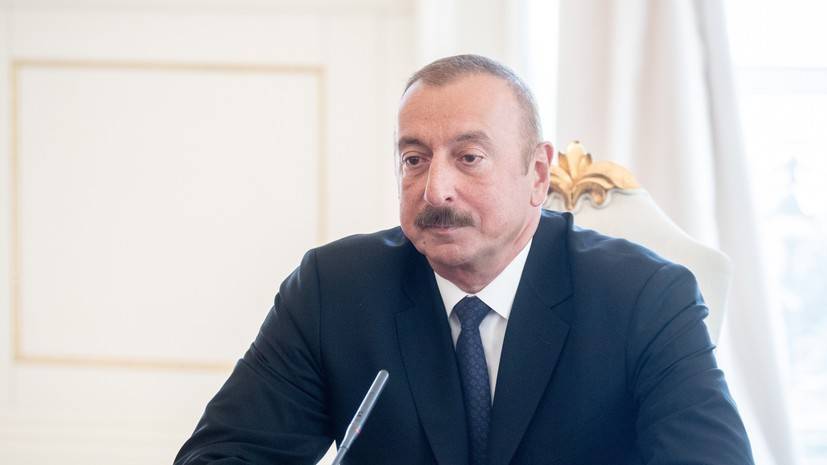 Алиев отметил особую роль России в урегулировании конфликта в Карабахе