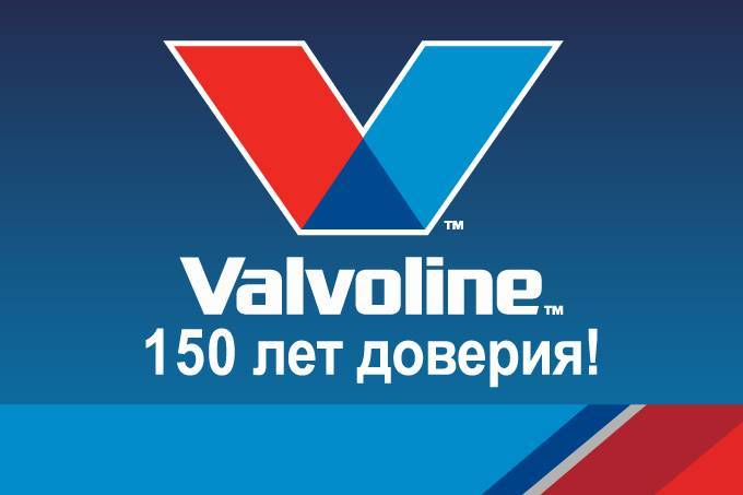 Моторные масла Valvoline появились на рынке Узбекистана