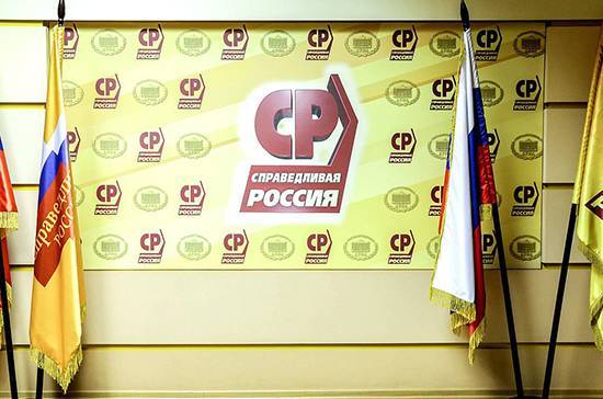 «Справедливая Россия» поддержит четыре из шести кандидатур на пост членов кабмина